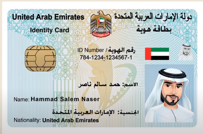 Emirates Id Card