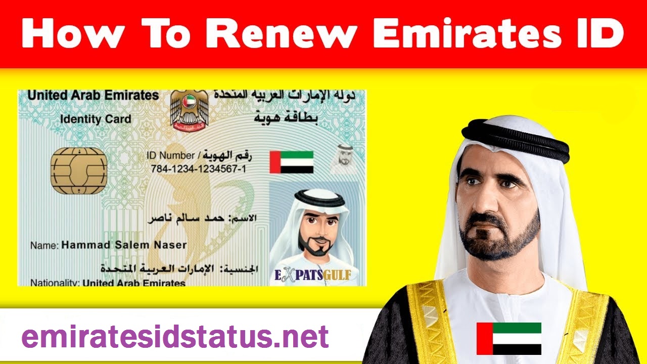 Emirates ID Renewal