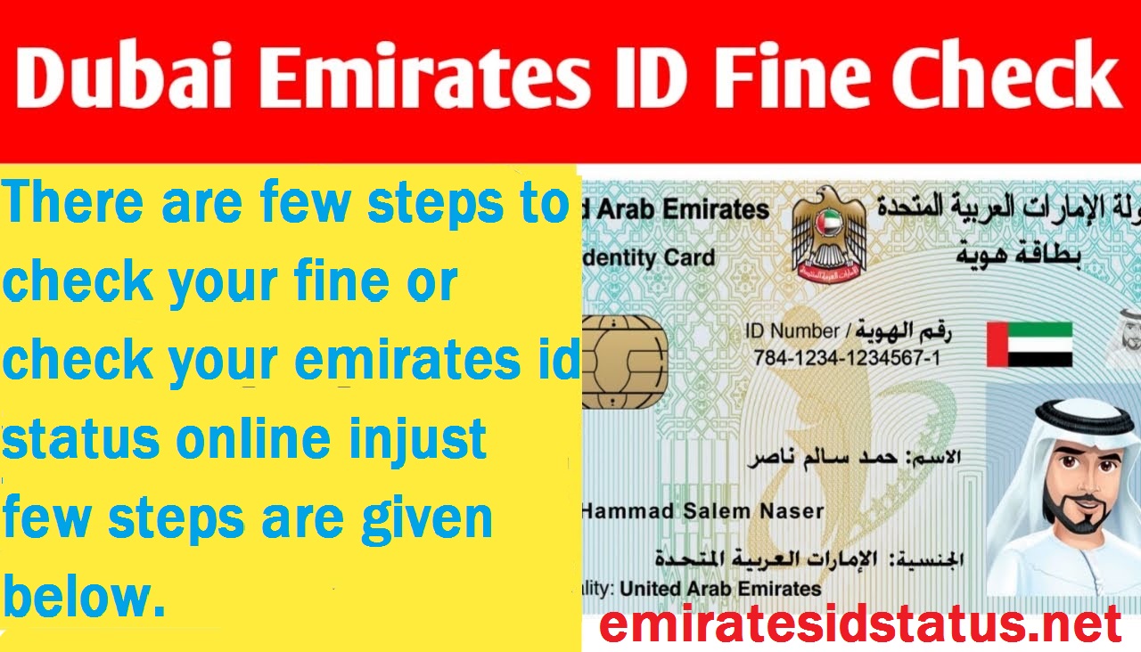 Emirates Id Fine Check Online