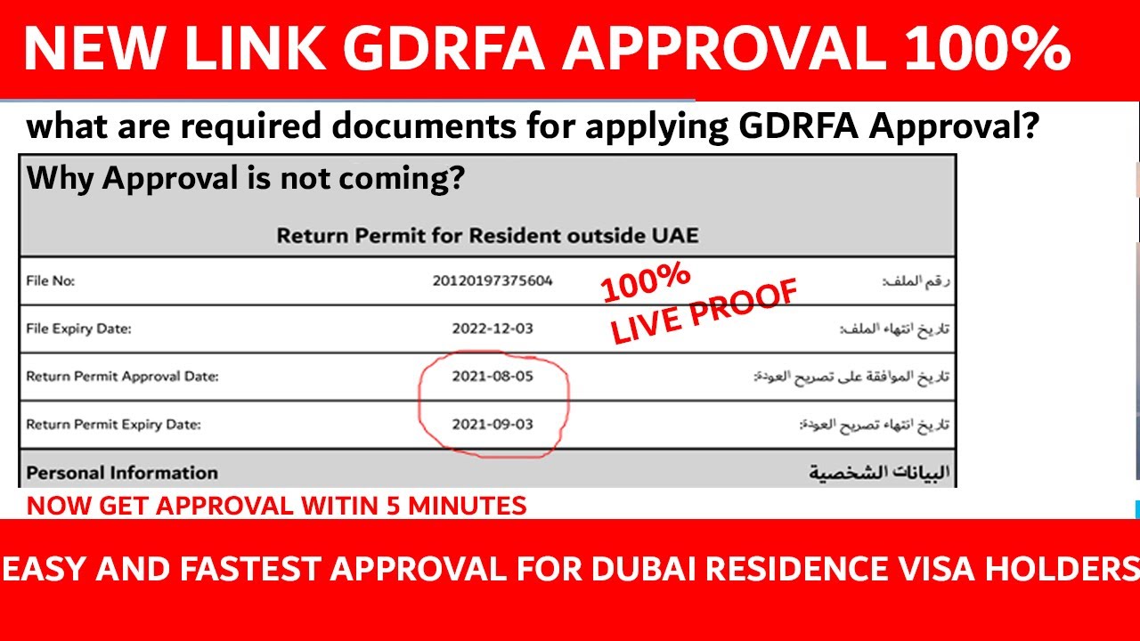 GDRFA Approval - GDRFA Application Atatus, Check Return Permit